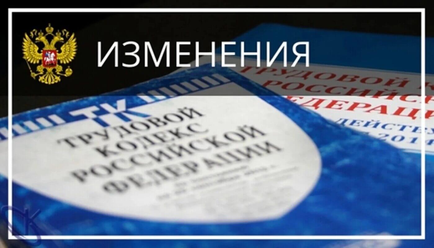 You are currently viewing Сверхурочная работа по-новому